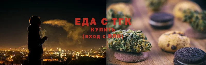 Canna-Cookies марихуана  мориарти формула  Красноперекопск  ОМГ ОМГ ТОР 