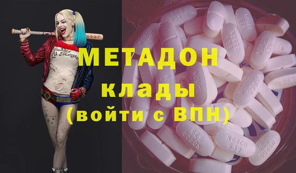 MDMA Балабаново