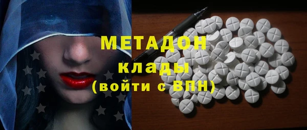 MDMA Балабаново