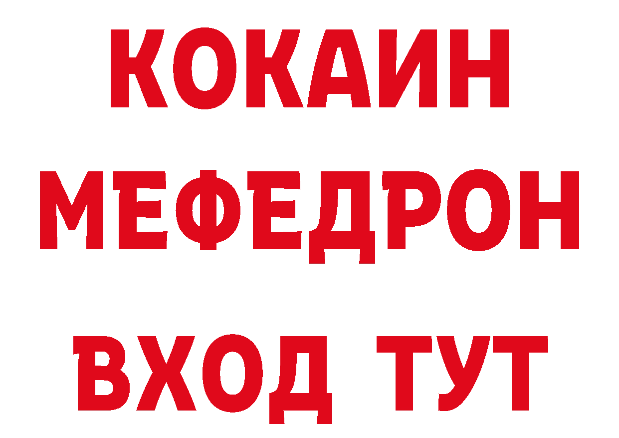 Что такое наркотики сайты даркнета как зайти Красноперекопск