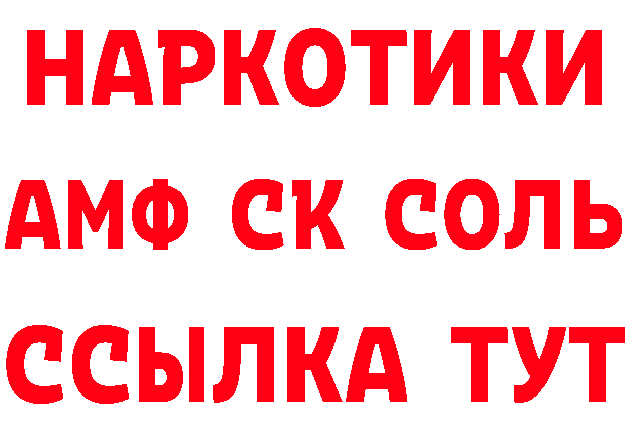 МЕТАДОН VHQ зеркало нарко площадка блэк спрут Красноперекопск